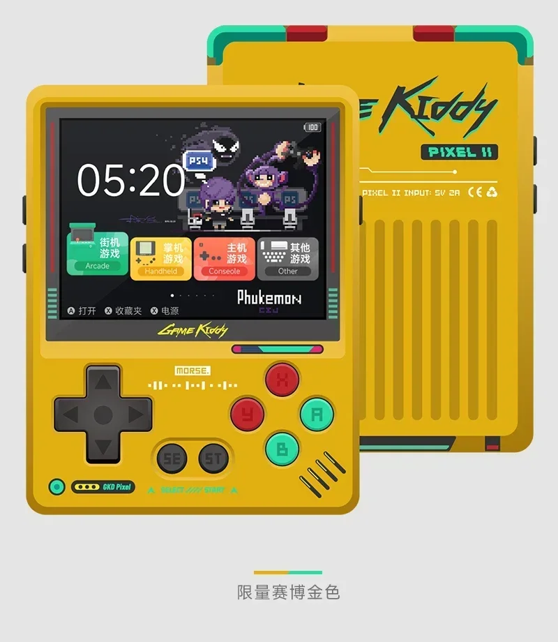 Retro Gaming Mini Pc - GKD Pixel 2 Console di gioco