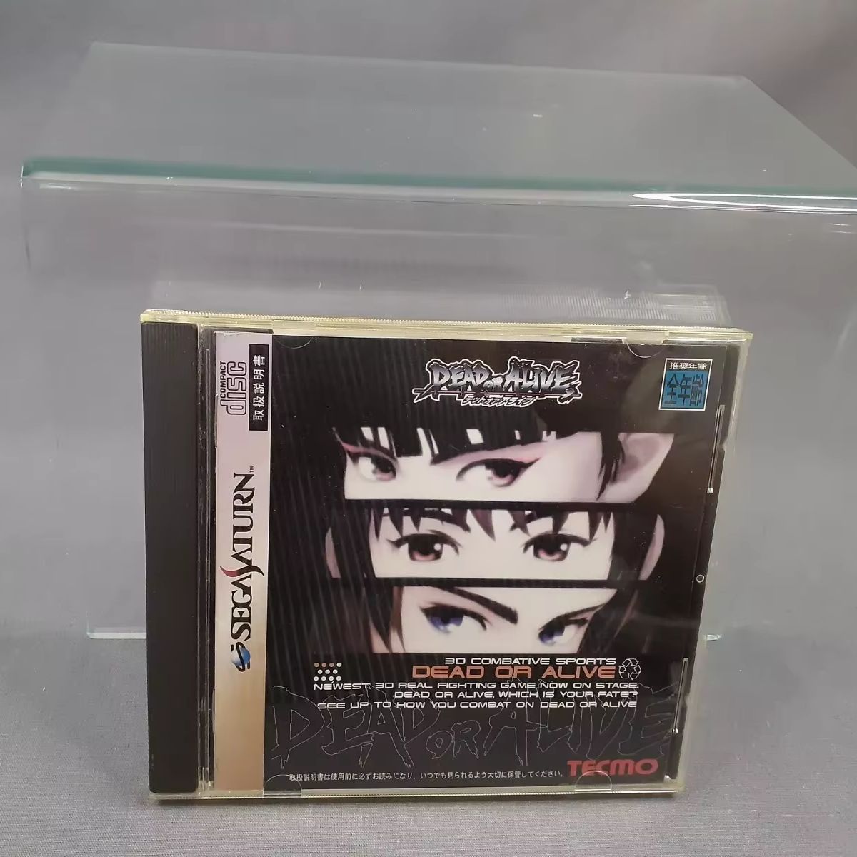 Gioco per Console SS Saturn Co - Retro Gaming Nostalgia recensione e prezzo